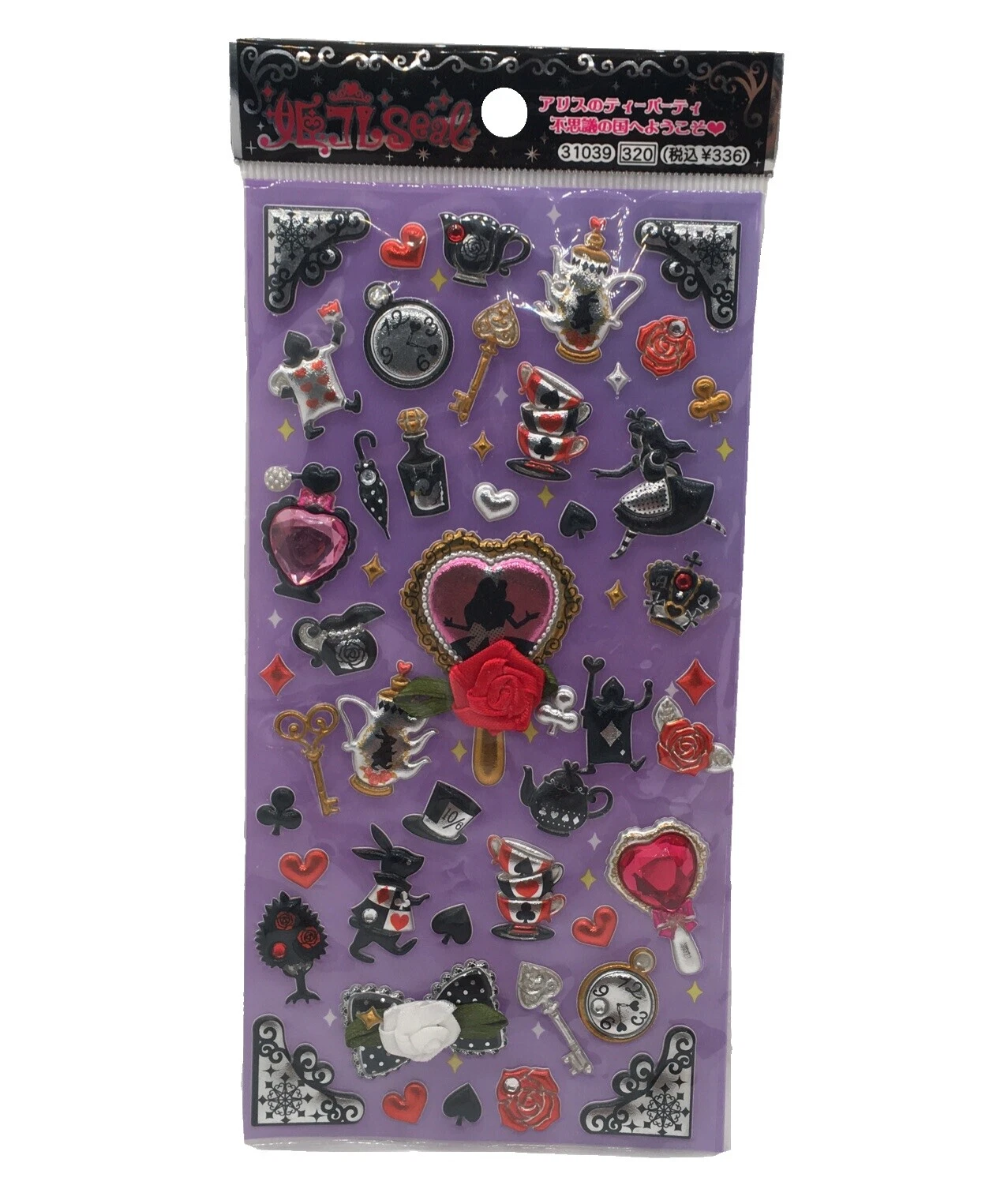 La música Pegatinas para colecciones de Recortes