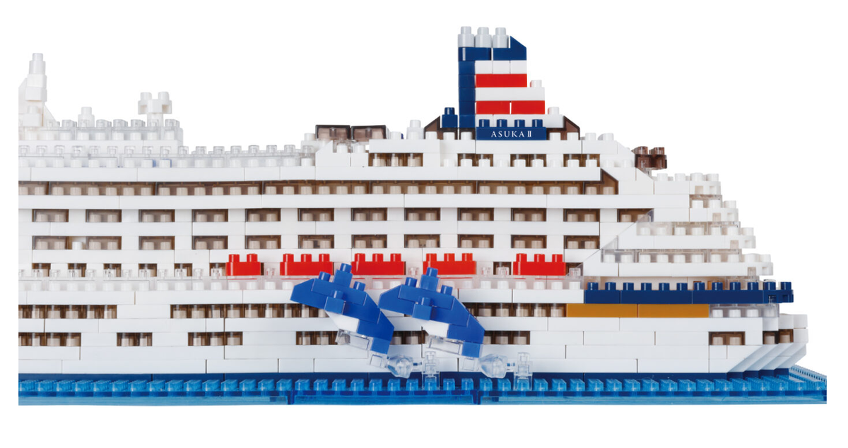 Nanoblock M.S. Asuka Cruise Ship - NBM-043 - 1440 Pieces, Level 3