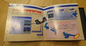 Splatter House PC Engine ✳️Confirmed to stArt✳️manual case included Japan Region