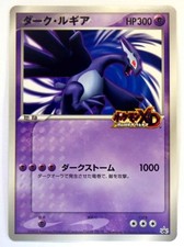 shadow lugia pokemon card price M Shadow Lugia Ex Hp1000 Gold Foil Fan Art Display Card NM