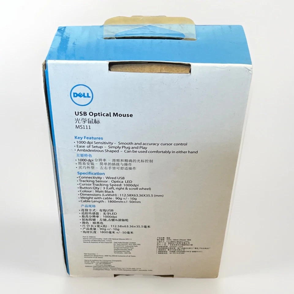 Dell MS111 Corded USB Optical Mouse Black - New - Image 3 of 3