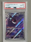 Gengar #307 Pokemon Chinese Gem Pack 3