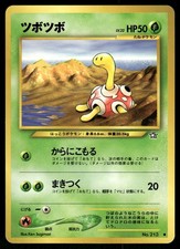 2000 Light Played Pokemon Shuckle No. 213 Neo Genesis Japanese