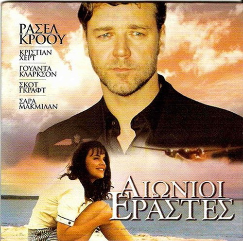 FOR THE MOMENT (Russell Crowe, Christianne Hirt, Wanda Cannon) Region 2 DVD