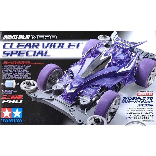 AVANTE MK III フルカスタム 紫 AVANTE MK III フルカスタム 紫 Avante Mk.III Nero Clear