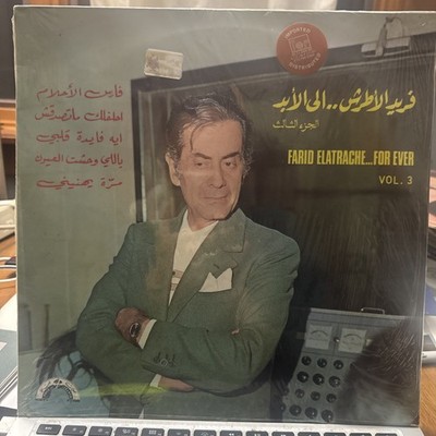 Farid El Atriche---For Ever V 3 Original Sealed LP Voice of Lebanon 1979