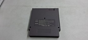 Jeu Nintendo NES Pac-Man Loose FRA