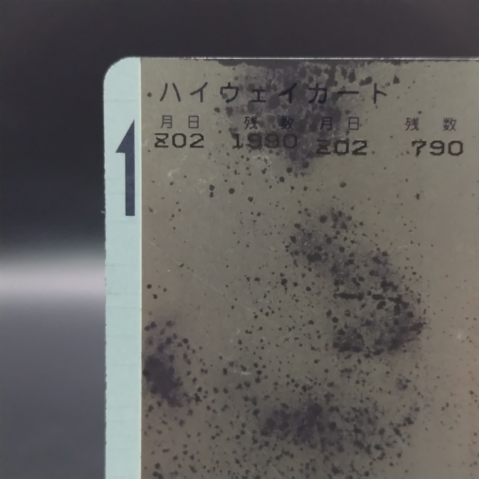 Sunbeam Grand Prix Highway Card Cards Japan Japanese Vintage Retro Very Rare