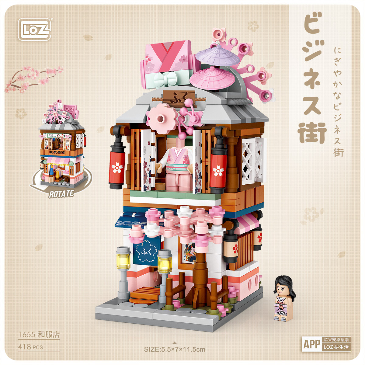 LOZ Mini Japanese Street Shop 1653-1656 Building Blocks Toy