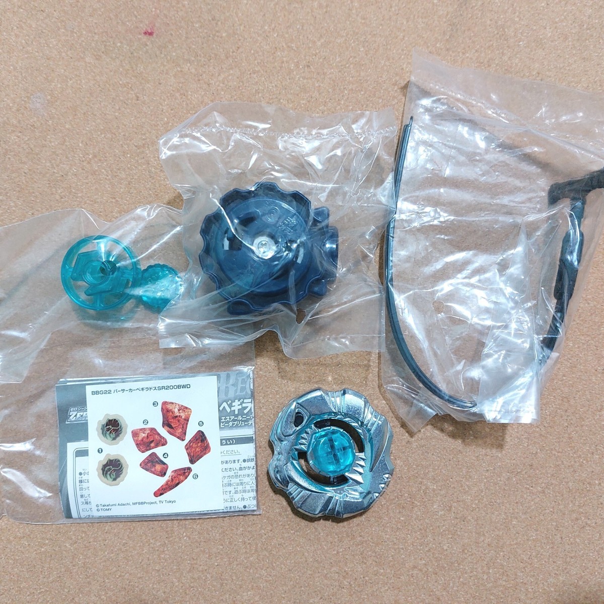 Beyblade Berserker Begirados SR200BWD Takara Tomy Japan | eBay