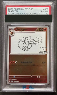 PSA 10 Flareon Pokemon Card 065/SV-P Yu Nagaba Special Promo