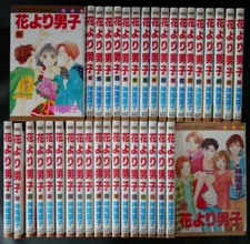JAPAN Yoko Kamio manga LOT: Boys Over Flowers / Hana Yori Dango 1~37 Complete