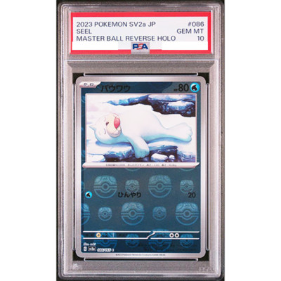 PSA 10 Seel 086/165 Master Ball Reverse Holo 151 Pokemon Card