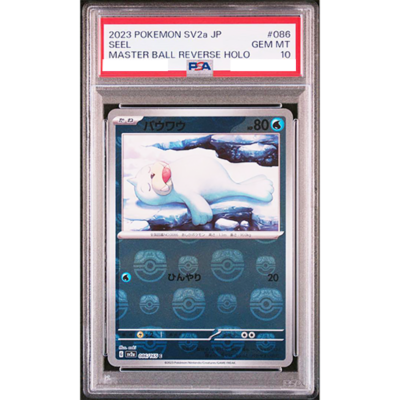 PSA 10 Seel 086/165 Master Ball Reverse Holo 151 Pokemon Card