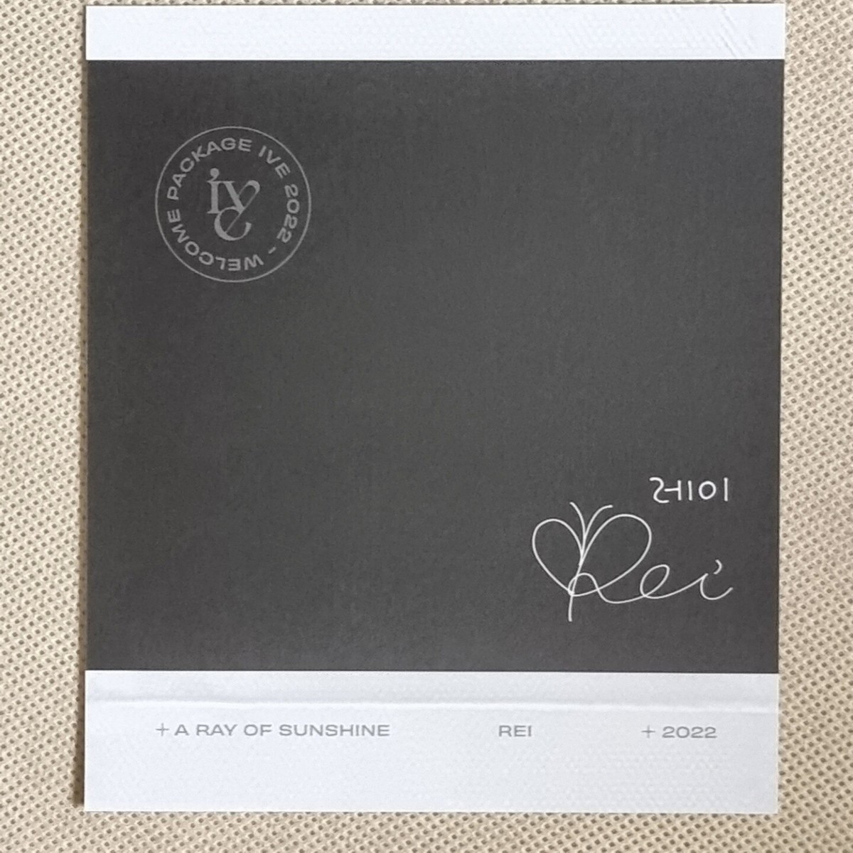IVE シーグリ 2022「A RAY OF SUNSHINE」 IVE 2022 Welcome Package [A Ray Of Sunshine] – Choice Music LA