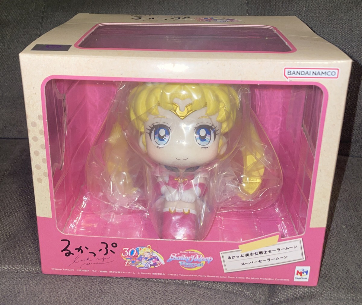 Megahouse Pretty Guardian Sailor Moon🌙 Sailor Moon Lookup Fig30th