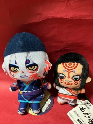 Mononoke the Movie Chibi Plush Doll Toy Set of 2 Kusuriuri and Shingi Japan