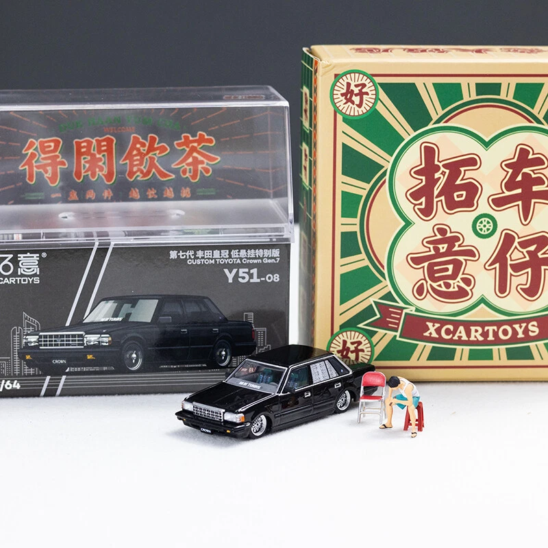 2024年のクリスマスの特別な衣装 XCARTOYS 1/64 CUSTOM TOYOTA CROWN GEN.7 + FIGURE Y51-08 ミニカー