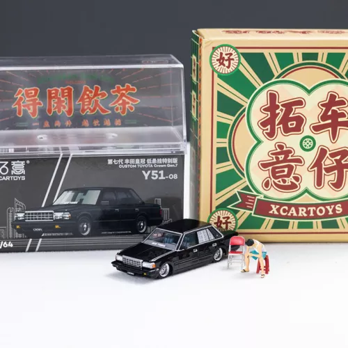 XCARTOYS 1/64 PERSONALIZADO TOYOTA CROWN GEN.7 + FIGURA Y51-08 EDICIÓN ESPECIAL - Imagen 1 de 7