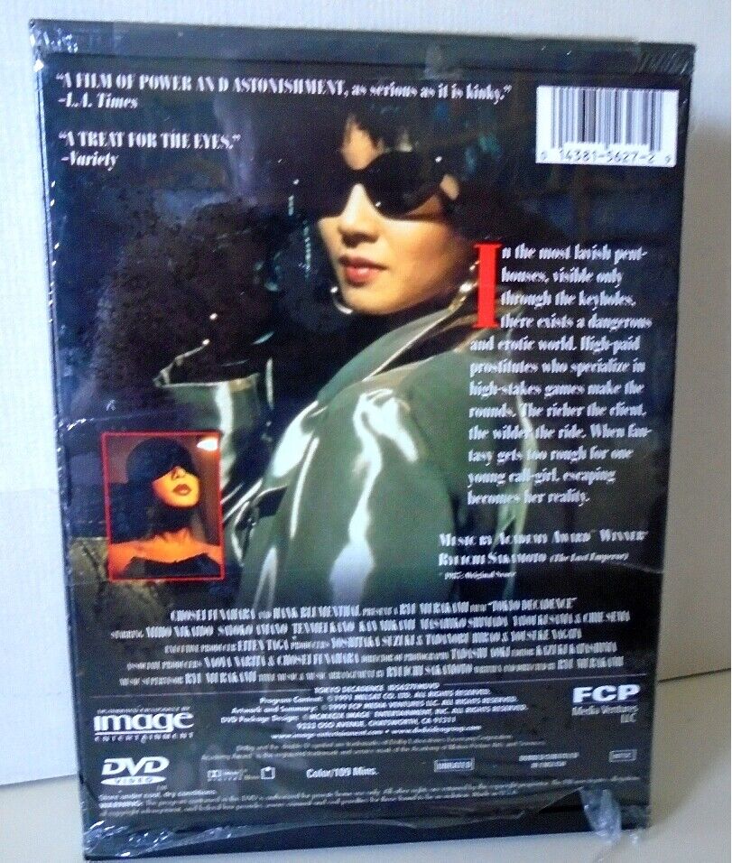 Tokyo Decadence (Topazu) 1992--Dir. Ryu Murakami w/Miho Tokyo Decadence (Topazu) 1992--Dir. Ryu Murakami w/Miho