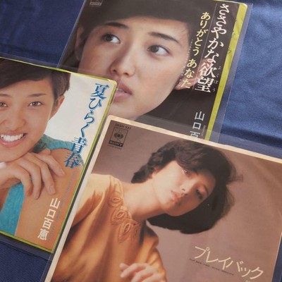 Momoe Yamaguchi / Playback Part2 and others / EP record 3-disc set