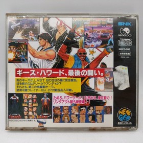 Real Bout Fatal Fury Neo Geo CD Japan SNK NGCD-095 from Japan