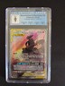 Pokemon 2019 Marshadow & Machamp GX Unbroken Bonds #199 CGC 9