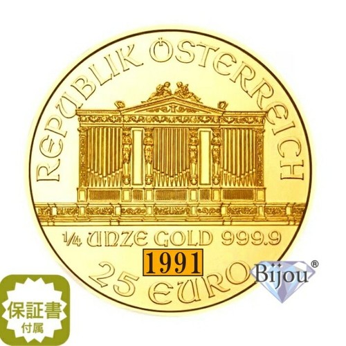 Austria Vienna Gold Coin 1/4 oz. 1996 Pure Gold 24K Gold 7.77g