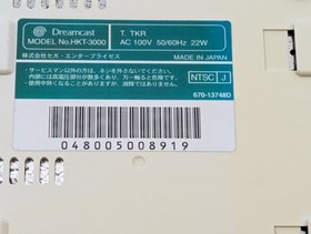 SEGA Dreamcast HKT-3000 Console Controller Visual Memory VMU NTSC-J Japan Tested