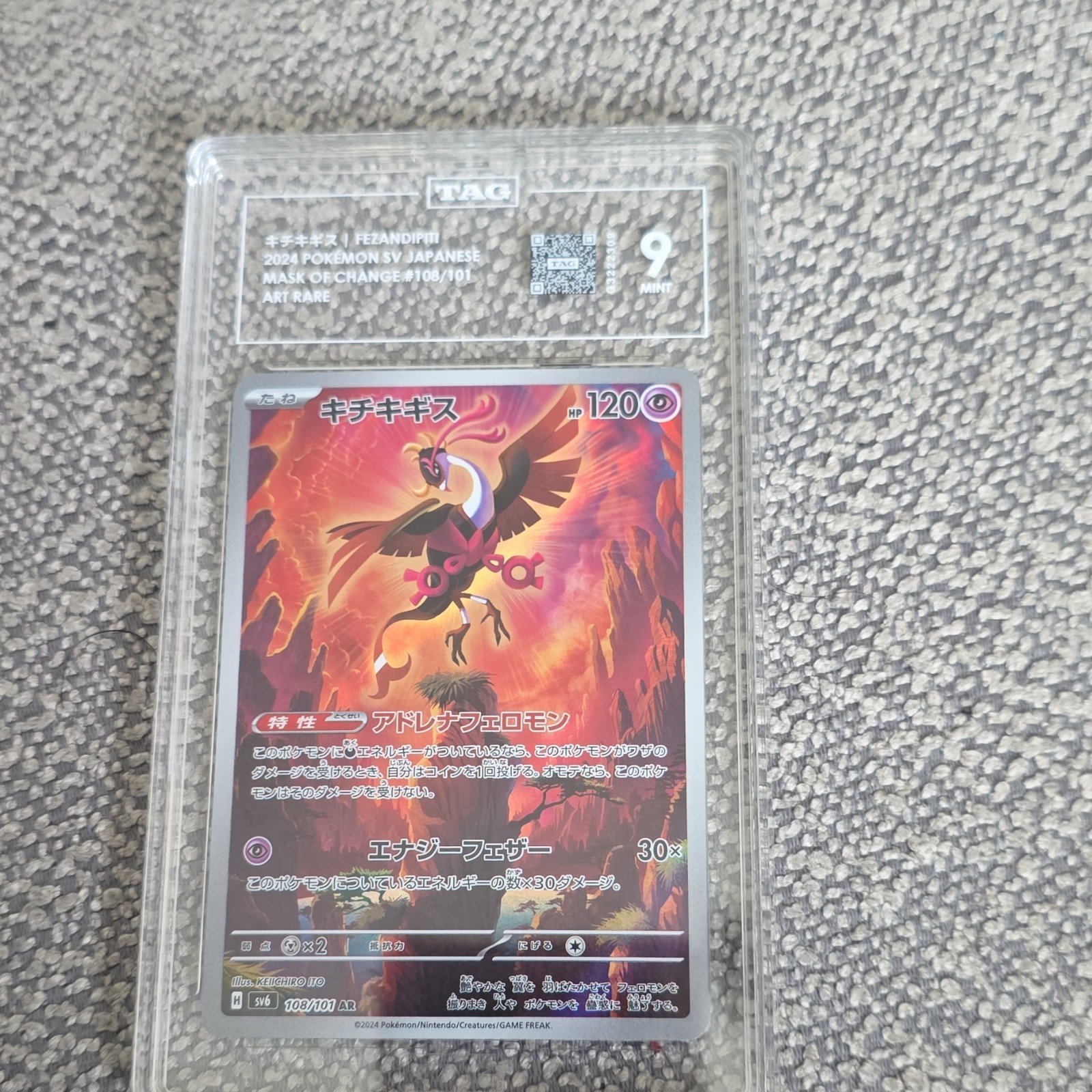TAG Fezandipiti 108/101 Mask of Change Art Rare Holo Japanese 2024