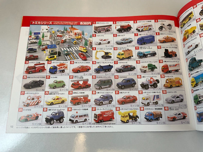 Tomy Tomica 97-98 Catalog | eBay