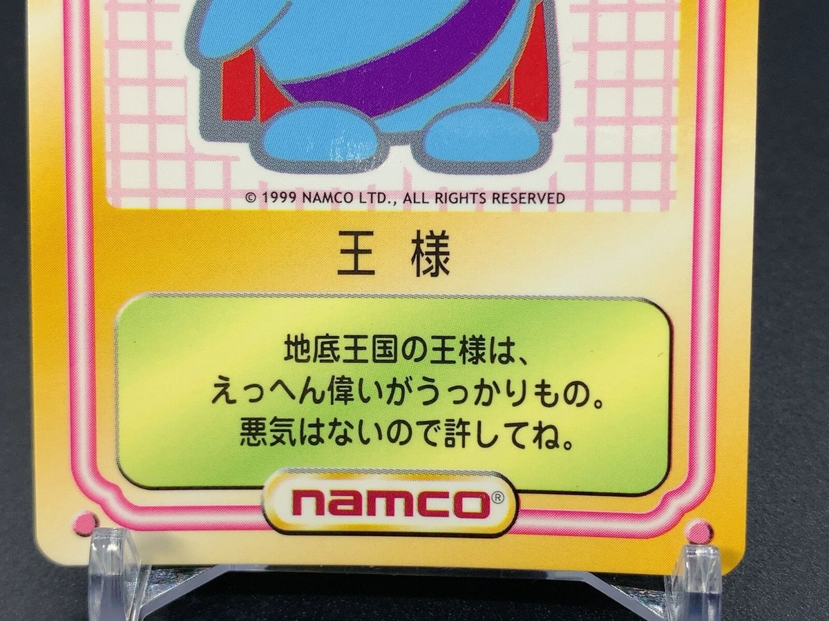 King 01 Mr. Driller Card TCG Namco Kellogg Japanese | eBay