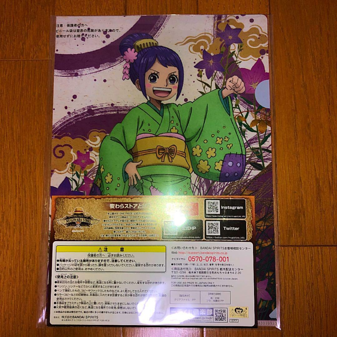 One Piece Film GOLD Clear File Folder , Official and Limited to Japan