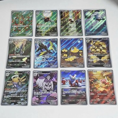 Pokemon Card Mega Symphonia M1S NEW SEALED Korean Booster Box (x30 Packs) |  eBay
