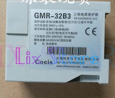 QTY:1  NEW Three-phase power protector/phase sequence relay GMR-32B3 GMR-32BH #v