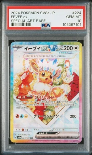 2024 POKEMON JPN SV8A-TERASTAL FEST EX SPECIAL ART RARE #224 EEVEE EX PSA 10