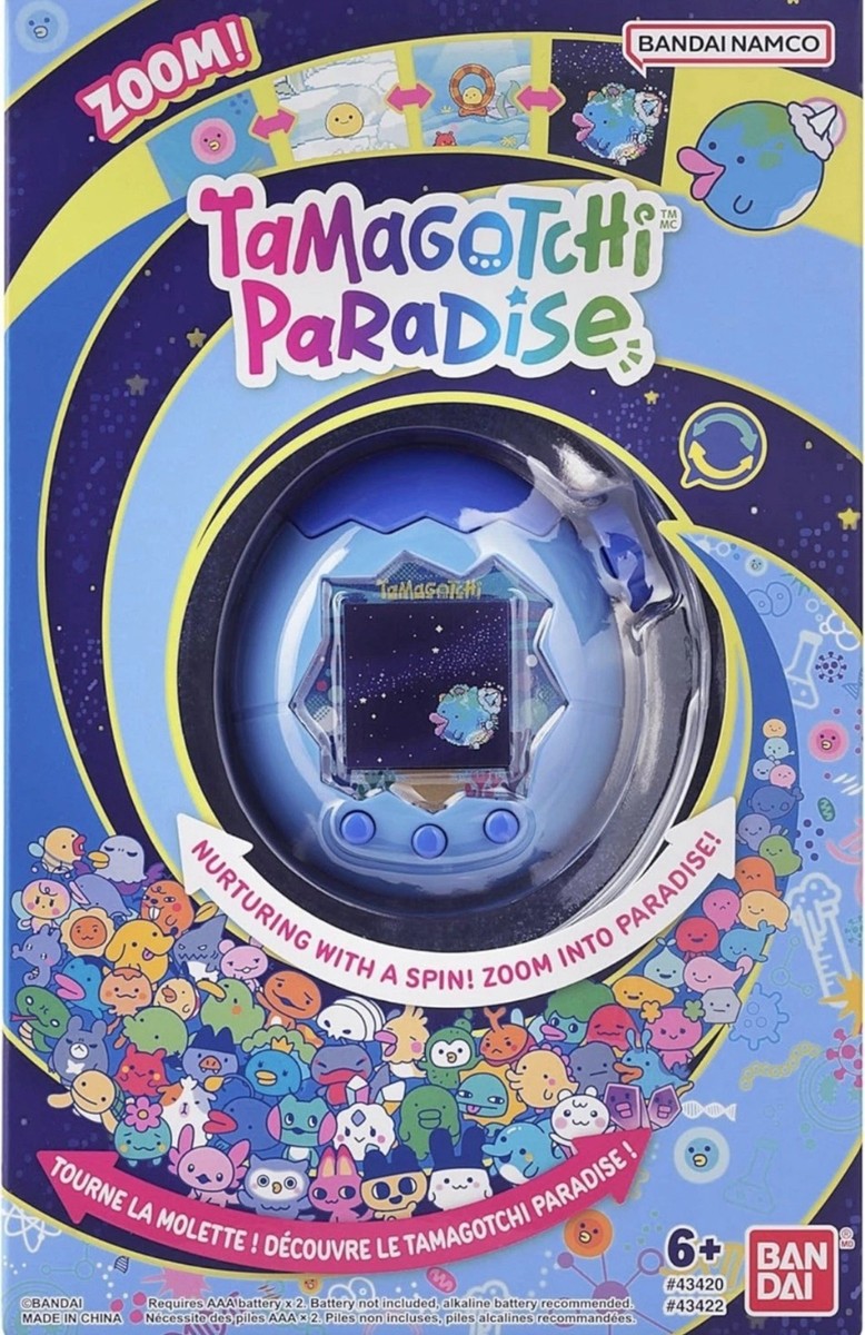 その他 BANDAI Tamagotchi Paradise Purple Sky Tamagotchi Paradise: Purple Sky – GUNDAM PLANET