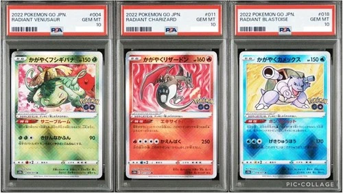 PSA 10 Sequential Set Radiant Venusaur Charizard Blastoise Pokemon Go Card JP #4