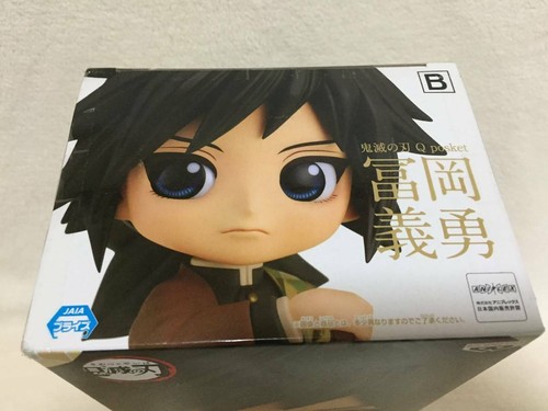 Qposket Q Posket Demon Slayer Giyu Tomioka B Rare Sepia Color Figure Doll Japan - Picture 2 of 3