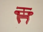 VINTAGE PART MOTU ZOAR SCREECH PERCH ARMOUR HE-MAN