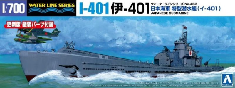 Aoshima 1/700 Scale Waterline Model Kit WWII IJN Sentoku-Type