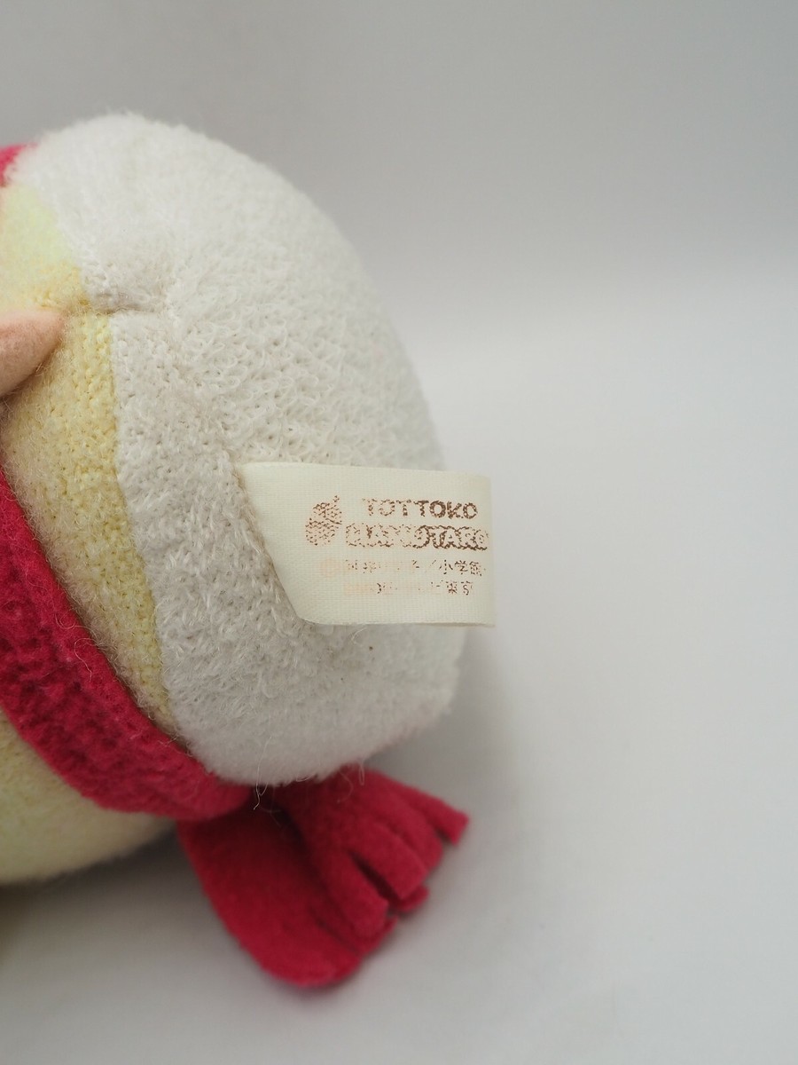 hamustar☆ s-l1200.jpg
