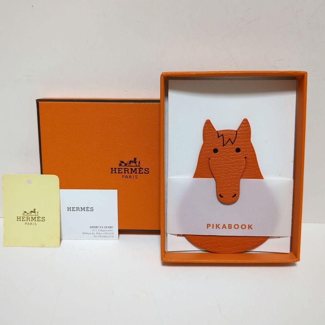 【期間限定値下げ】HERMES PIKABOOK 犬型ブックマーク 新品未使用 エルメス ピカブック イヌ ブックマーク しおり レザー 犬