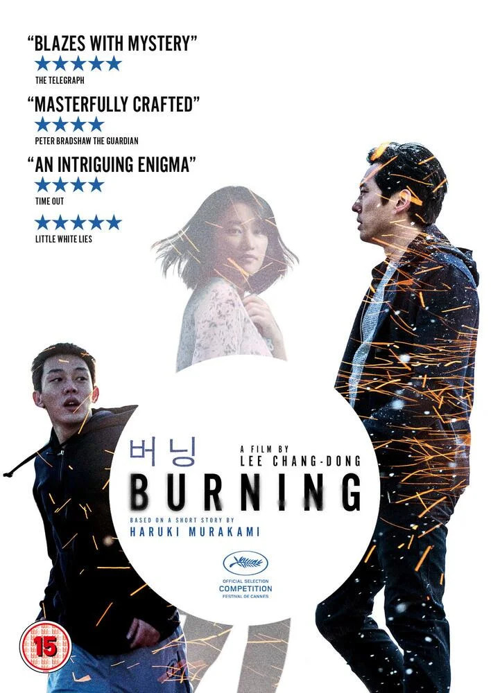Burning [15] DVD - Image 2