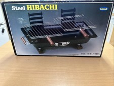 Steel Hibachi BBQ Grill - Size 10” X 17” X 8”H - Black - Never Used - Portable.