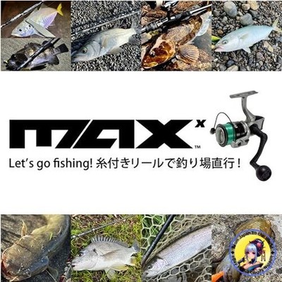 Abu Garcia Max X 3000 Fishing Reel Starter Line Beginner Exclusive