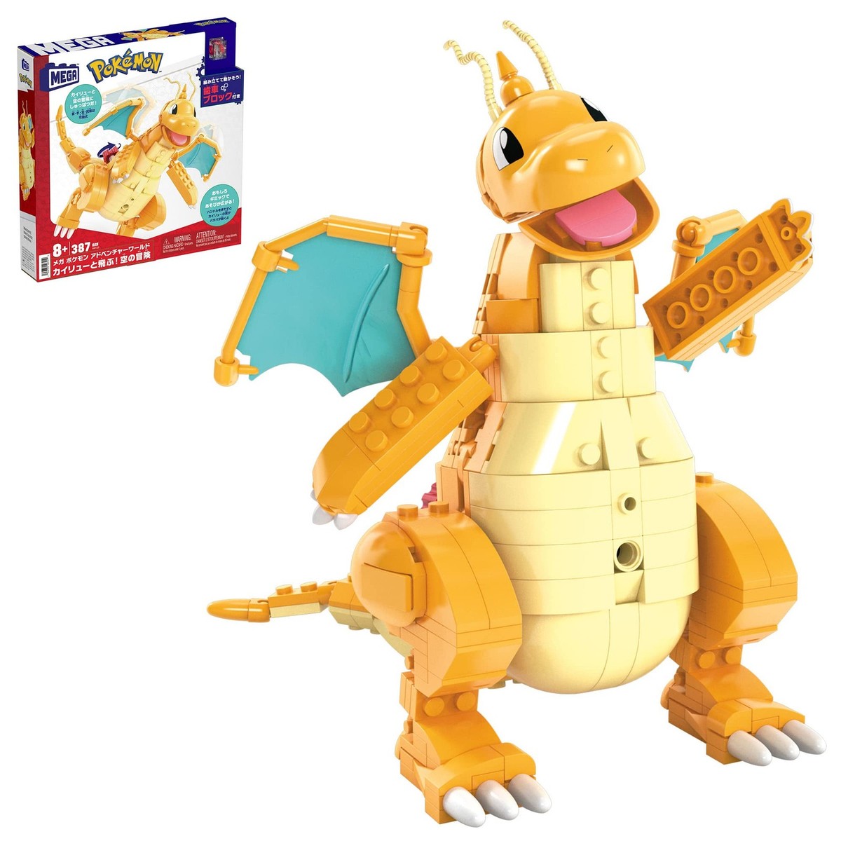カイリュー　Dragonite MEGA Pokemon Adventure World Fly with Kairyu! Sky Adventure