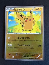 Pikachu 036/131 carta