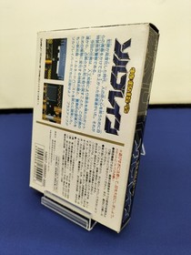 Angel Special Rescue Command Solbrain Famicom Software h257_1202