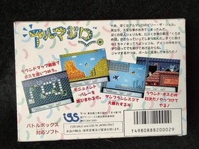 ARMADILLO Nintendo FAMICOM(NES) Cartridge, Manual, Box set, Working-g0130-